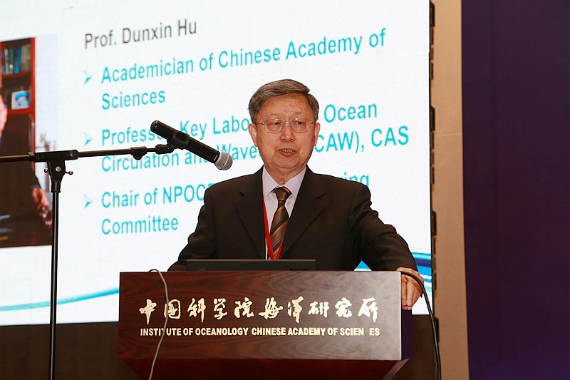 3rd Open Science Symposium on Western Pacific Ocean Circulation and Climate held in Qingdao China